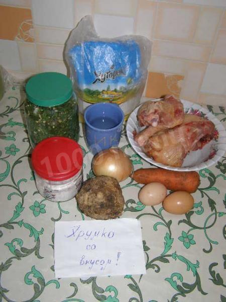 Шаг 1 приготовления Суп с яйцом, курицей и корнем сельдерея