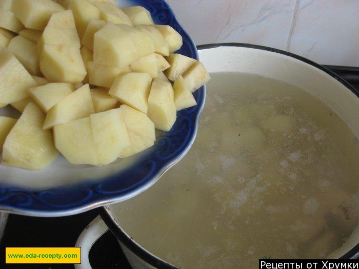 Шаг 5 приготовления Сырный суп пюре с курицей, рисом и картошкой
