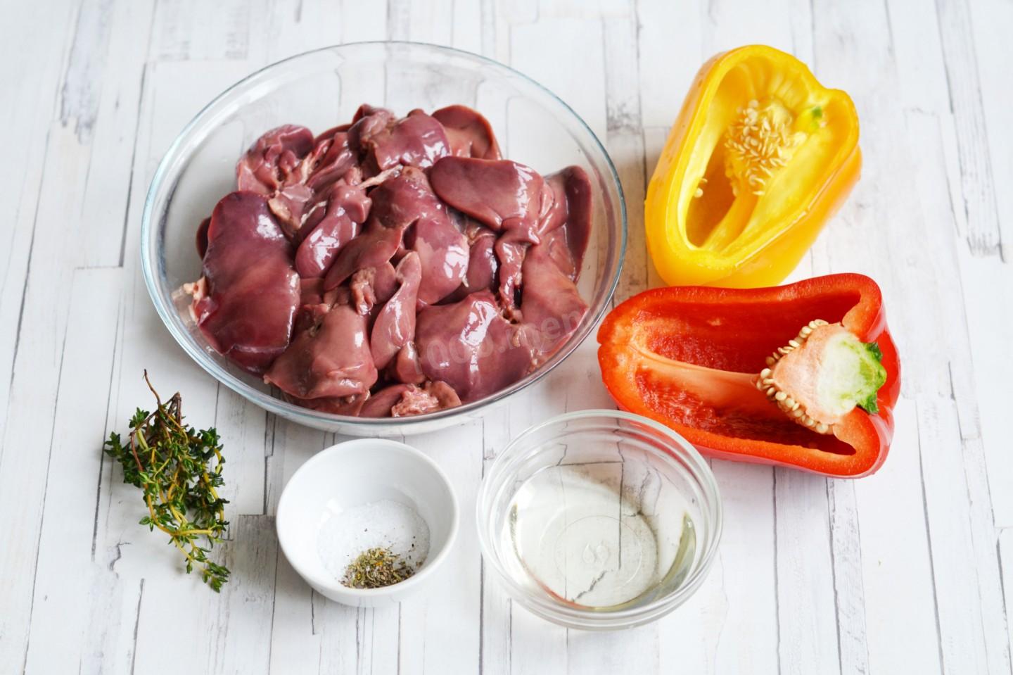 Шаг 1 приготовления Куриная печень с болгарским перцем