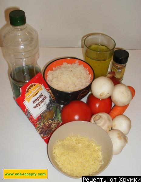 Шаг 1 приготовления Ризотто с шампиньонами и сыром
