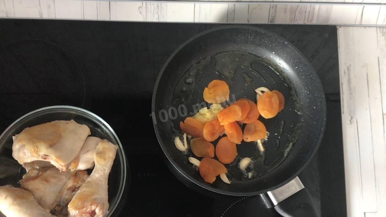 Шаг 6 приготовления Курица с курагой и карри