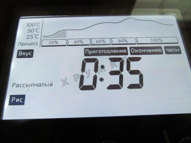 Шаг 11 приготовления Плов из баранины в мультиварке