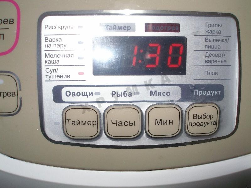 Шаг 6 приготовления Лобио из фасоли в мультиварке