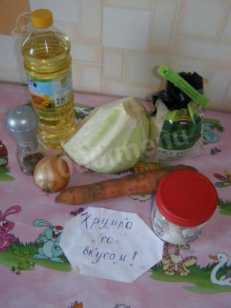 Шаг 1 приготовления Постные ленивые голубцы