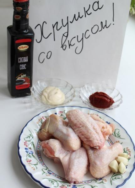 Шаг 1 приготовления Шашлык из куриных крылышек