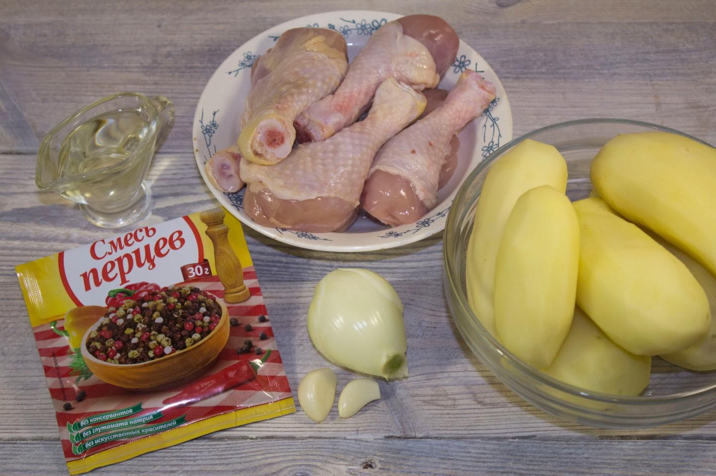 Шаг 1 приготовления Куриные ножки с картошкой в рукаве