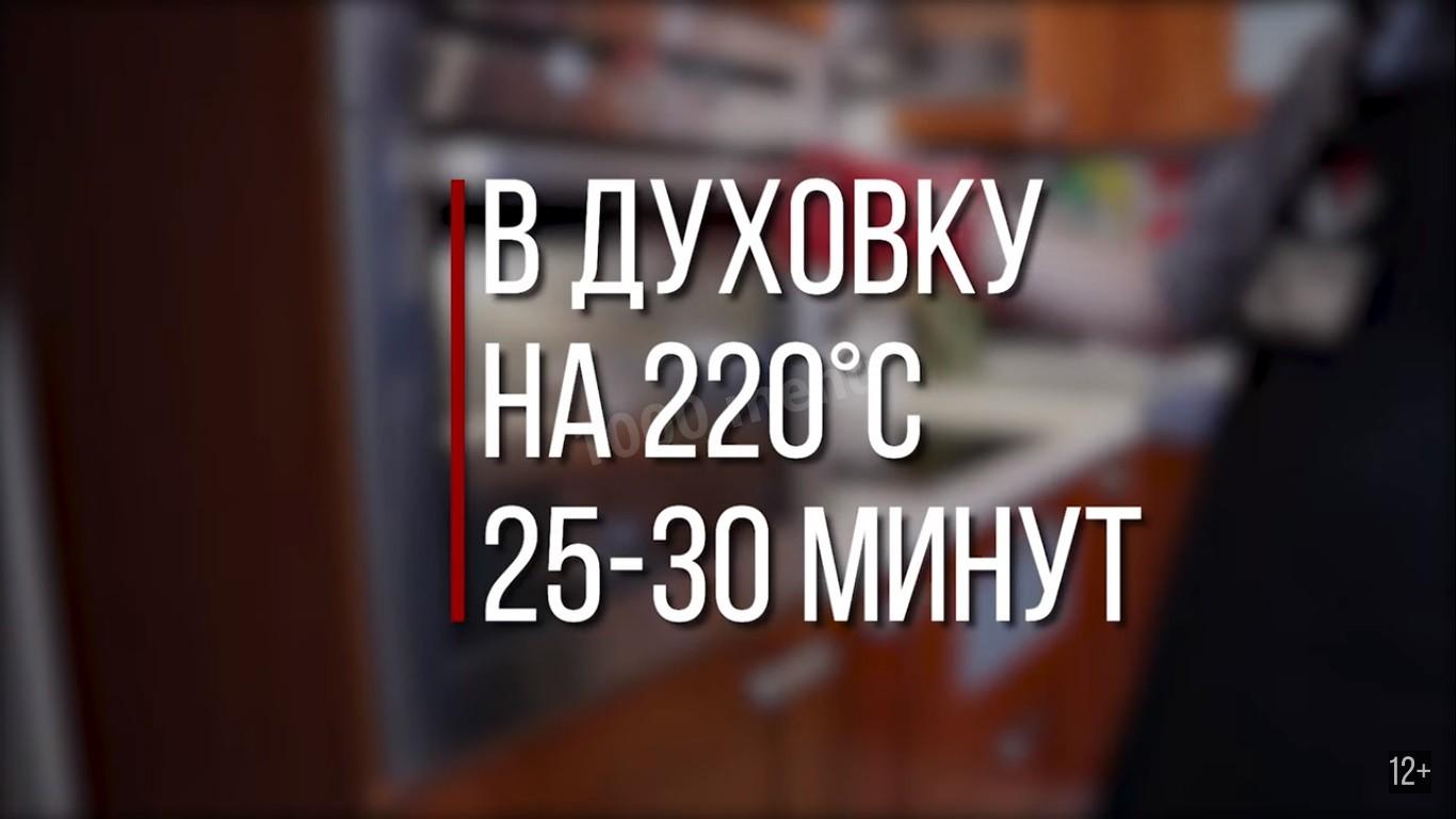 Шаг 3 приготовления Свиная грудинка  с соусом из яблока с корицей