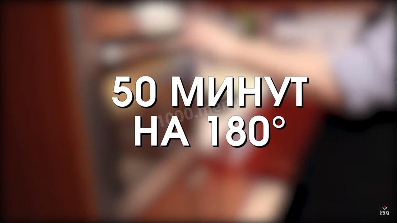 Шаг 6 приготовления Мясо по-французски с греческим йогуртом