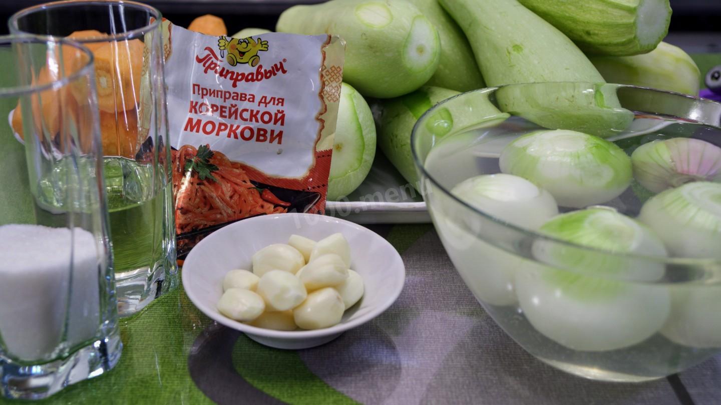 Шаг 1 приготовления Салат из кабачков по-корейски на зиму