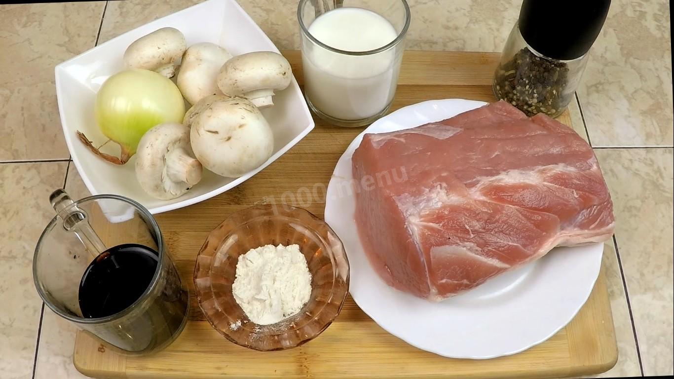 Шаг 1 приготовления Соломоны Мясо отбивное под грибным соусом