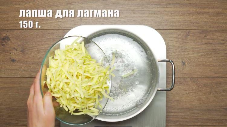 Шаг 1 приготовления Овощной лагман