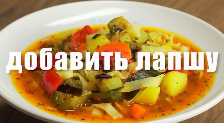 Шаг 11 приготовления Овощной лагман