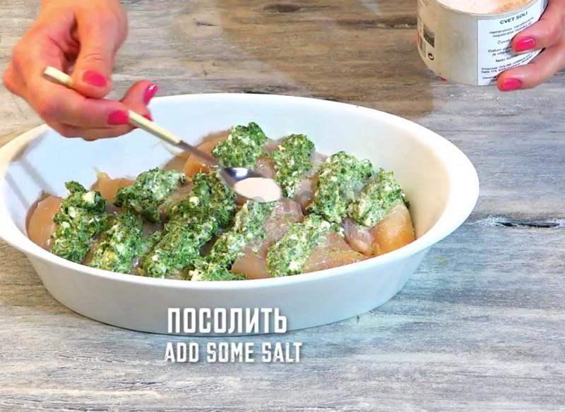 Шаг 8 приготовления Куриное филе со шпинатом и сыром