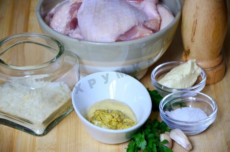 Шаг 1 приготовления Куриные бедра с хрустящей корочкой в духовке