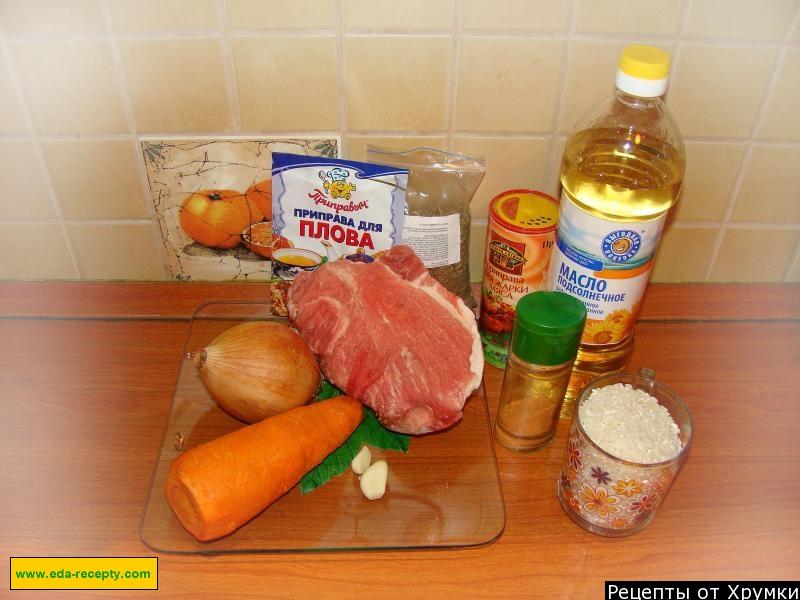 Шаг 1 приготовления Вкусный плов из говядины