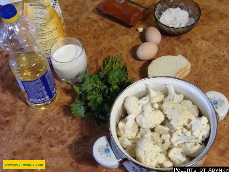 Шаг 2 приготовления Вкусные котлеты из цветной капусты