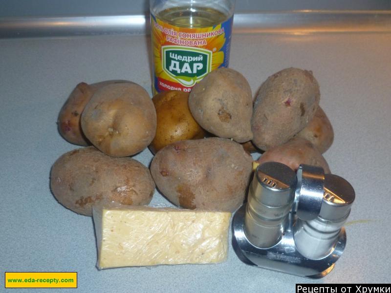 Шаг 1 приготовления Картофель запеченный с сыром