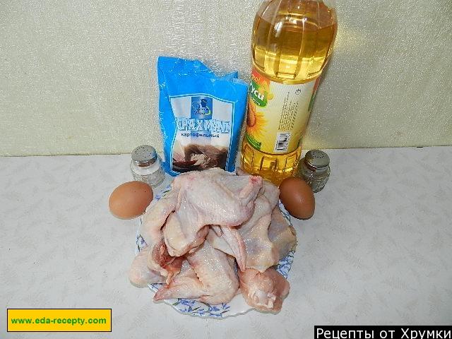 Шаг 1 приготовления Куриные крылышки в кляре из крахмала на сковороде