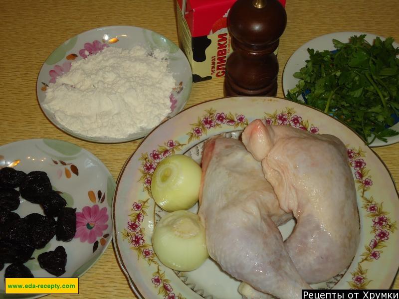 Шаг 1 приготовления Курица с черносливом в горшочках по гречески