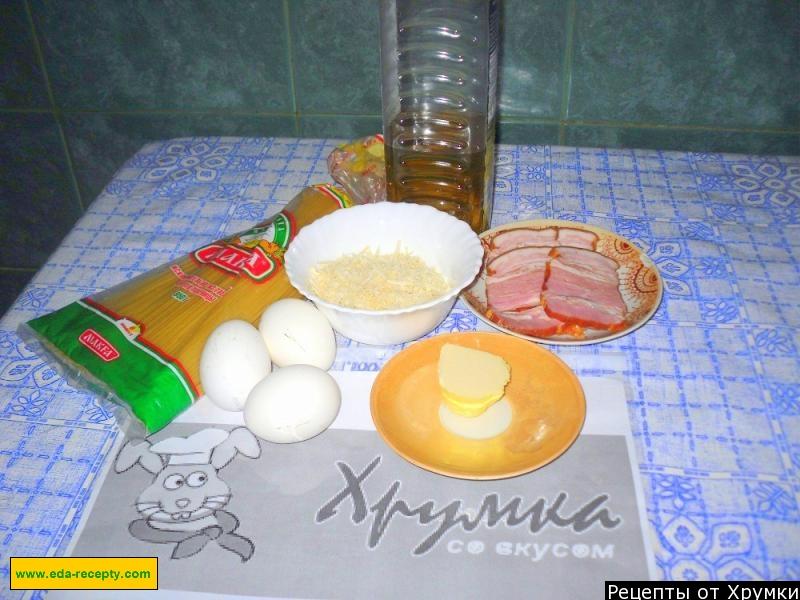 Шаг 1 приготовления спагетти карбонара с пармезаном и беконом