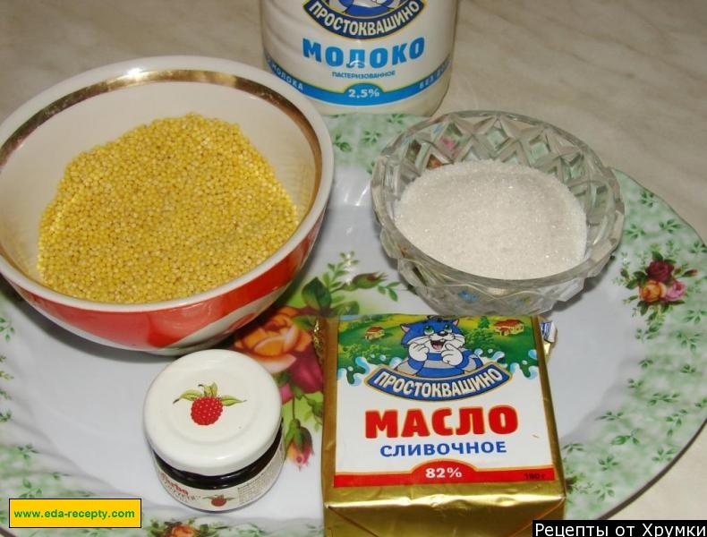 Шаг 1 приготовления Жидкая пшенная каша с малиной