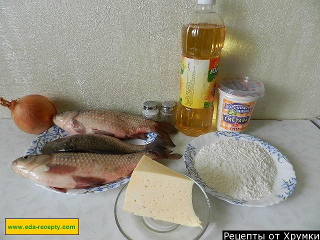 Шаг 1 приготовления Караси с сыром в духовке