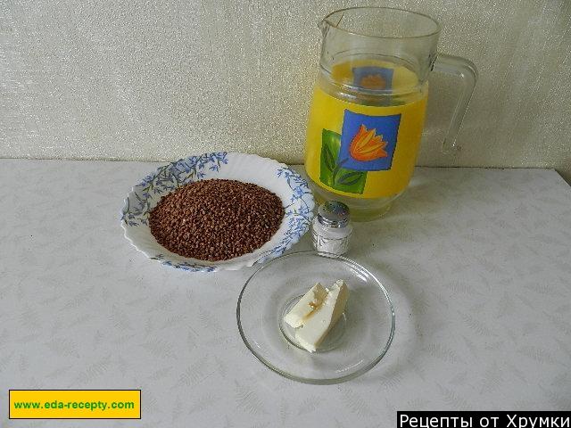 Шаг 1 приготовления Гречневая каша на воде классическая