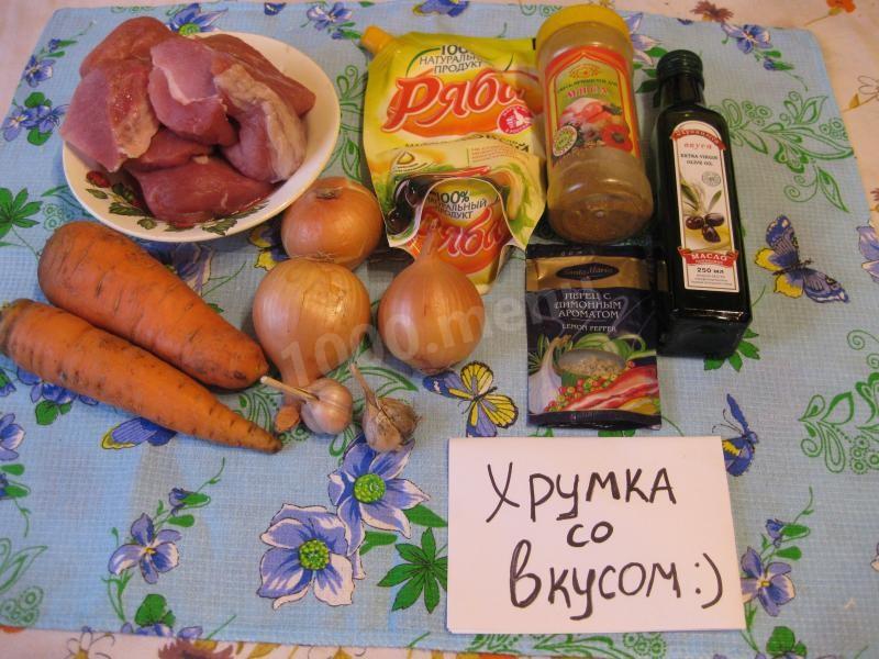 Шаг 1 приготовления Нежное нежирное мясо свинины Любимое