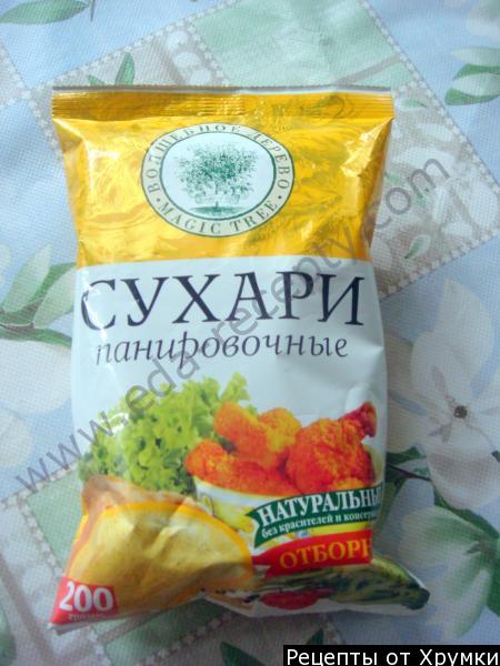 Шаг 10 приготовления Бифштекс из говяжьего вымени