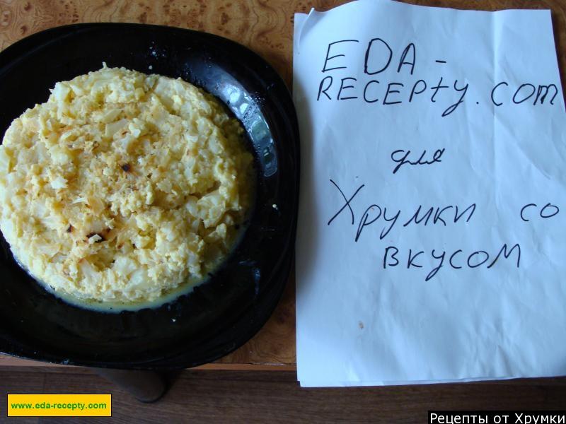 Шаг 7 приготовления Запеканка из цветной капусты с сыром и творогом