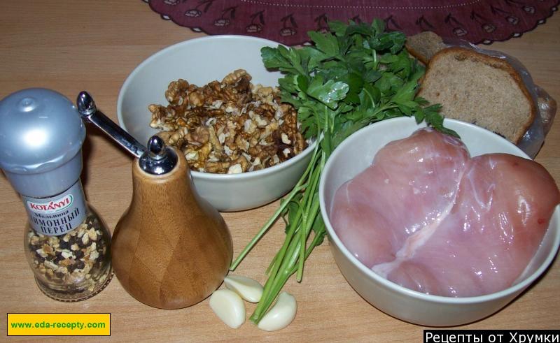 Шаг 1 приготовления Курица с грецкими орехами