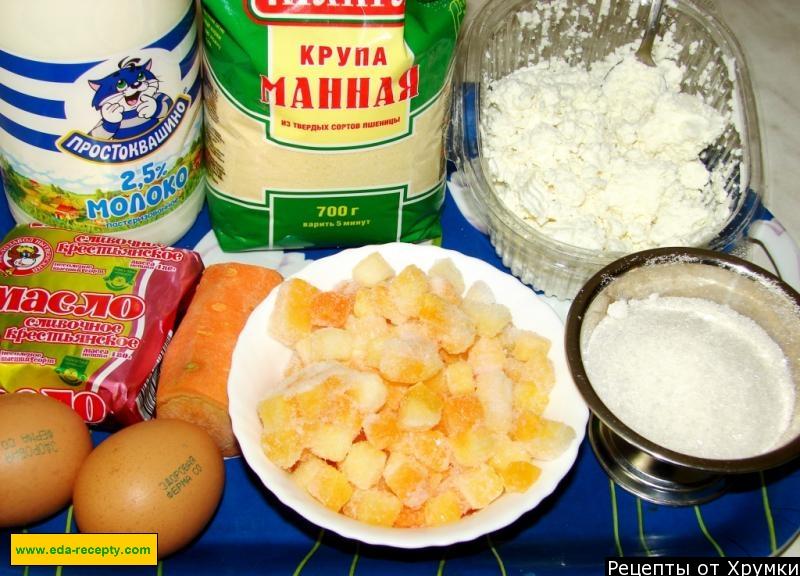 Шаг 1 приготовления Творожная запеканка с тыквой, морковью, манкой и творогом