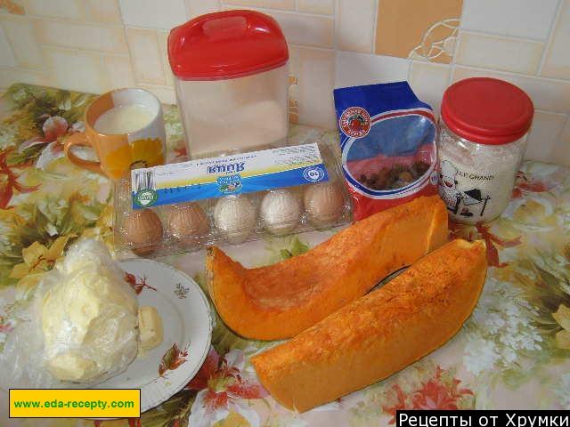Шаг 1 приготовления Запеканка из тыквы на манной каше