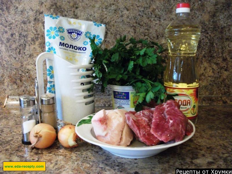 Шаг 1 приготовления Биточки из рубленого мяса говядины