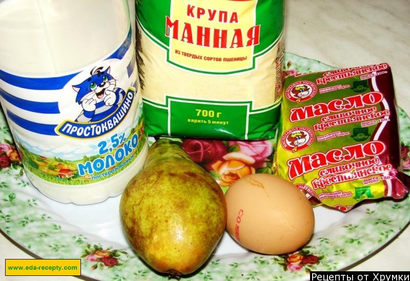 Шаг 1 приготовления Каша молочная манная с грушами