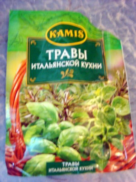 Шаг 5 приготовления Свинина, запеченная в тесте