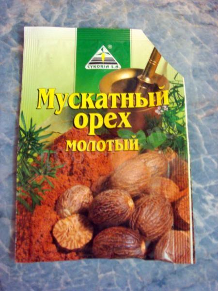 Шаг 6 приготовления Куриная печень под сочной сырной корочкой