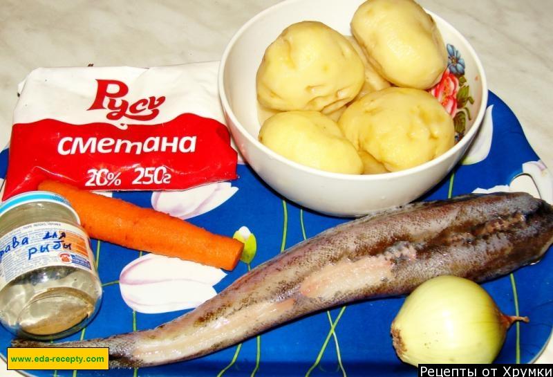 Шаг 1 приготовления Минтай запеченный с картофелем морковью сметаной