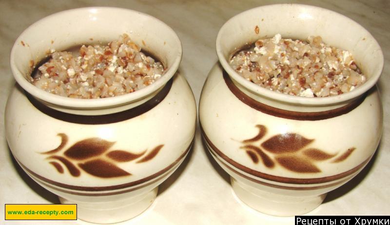 Шаг 7 приготовления Каша из гречки в горшочке