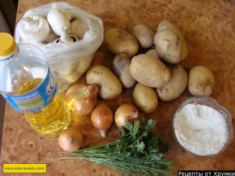 Шаг 1 приготовления Жареная в масле картошка с луком и грибами
