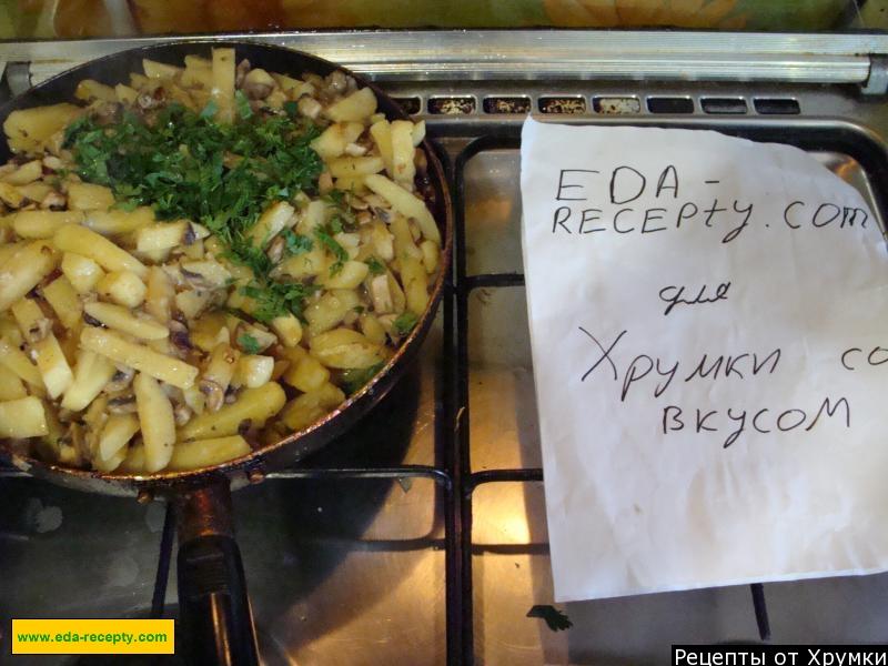 Шаг 6 приготовления Жареная в масле картошка с луком и грибами