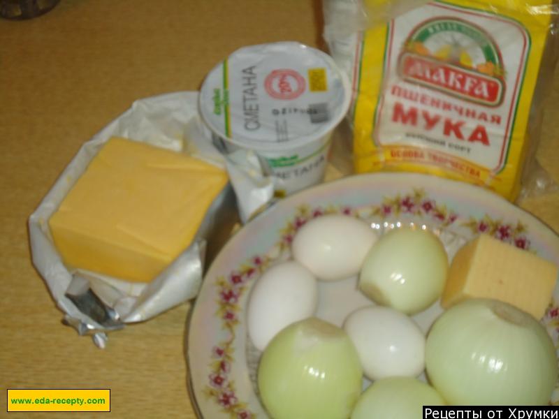 Шаг 1 приготовления Луковый пирог с луком, сыром, яйцом