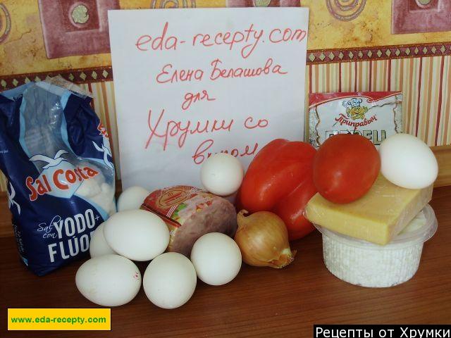 Шаг 1 приготовления запеканка с ветчиной сыром и яйцом