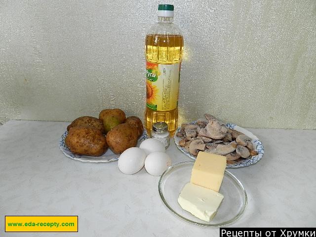 Шаг 1 приготовления Картофельная запеканка с шампиньонами классическая