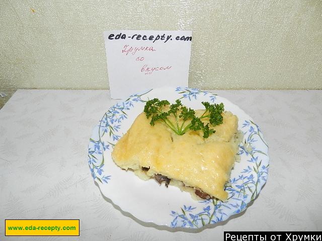 Шаг 10 приготовления Картофельная запеканка с шампиньонами классическая