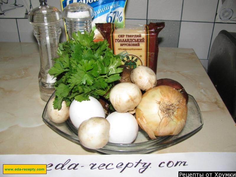 Шаг 1 приготовления Картофельная запеканка с грибами