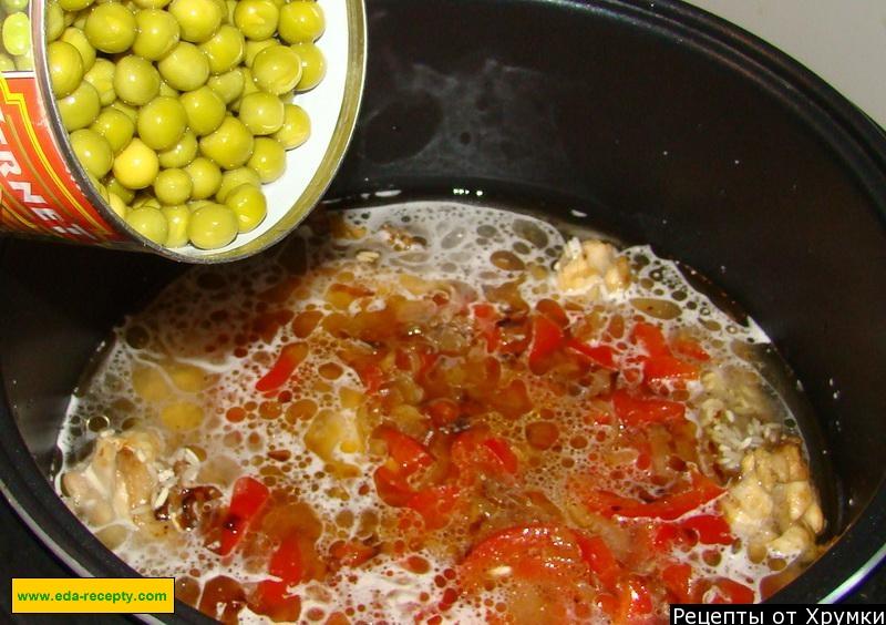 Шаг 11 приготовления Курица с рисом по-кубински