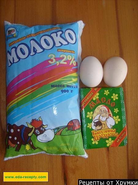 Шаг 1 приготовления Болтунья из яиц на завтрак