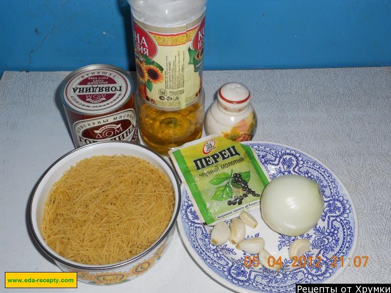 Шаг 1 приготовления Макароны с тушенкой и чесноком