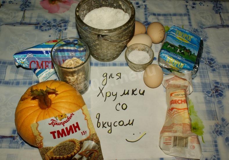 Шаг 1 приготовления Запеканка творожная с овсяными хлопьями и тыквой